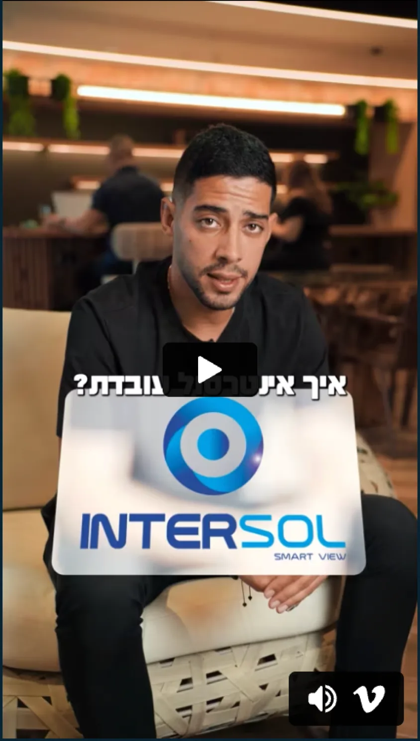 הדגמת וידאו בנייד